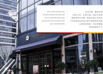 辦公空間設(shè)計(jì)品牌哪種好